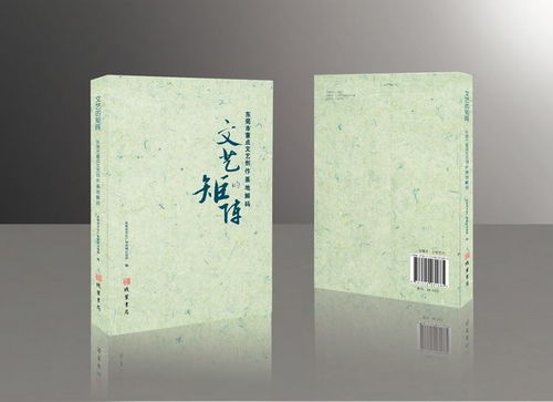 文藝矩陣，時代新聲——東莞市重點文藝創作基地解碼與對外首發
